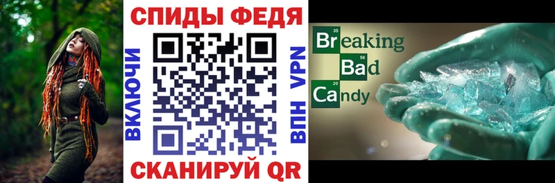 АМФЕТАМИН VHQ  Грозный 