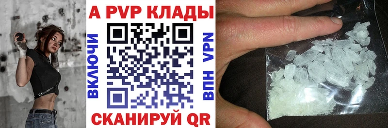 мега   Грозный  Alpha PVP мука  купить закладку 