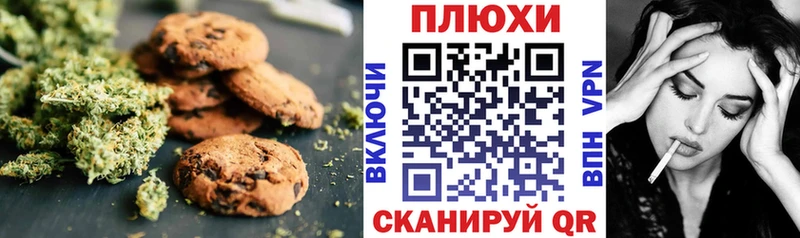 мега рабочий сайт  Грозный  Cannafood конопля  цена наркотик 