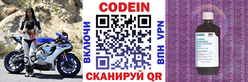 даркнет сайт Грозный Кодеиновый сироп Lean напиток Lean (лин)