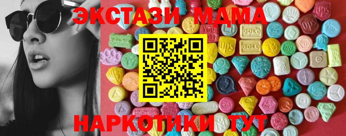 Ecstasy mix Грозный