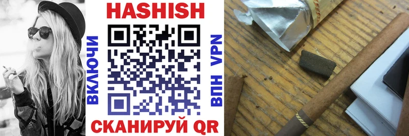 Гашиш гашик Грозный