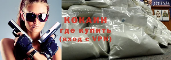 ALPHA PVP Абинск