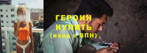 ALPHA PVP Абинск