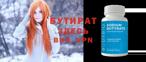 гашик Медногорск