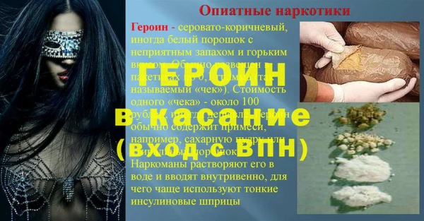 бутират Абдулино