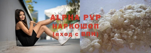 бутират Абдулино