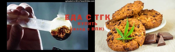 шишки Мегион