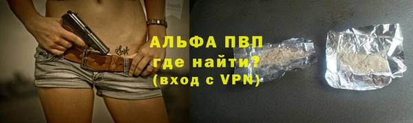 бутират Абдулино