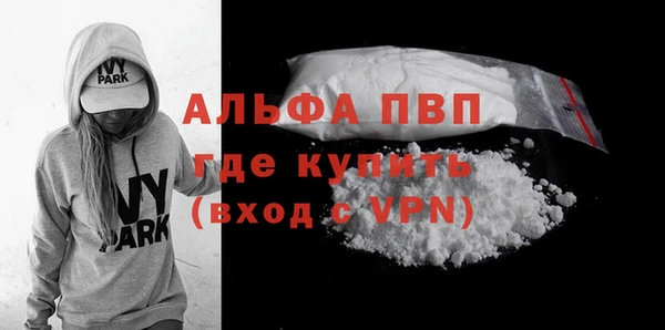 дистиллят марихуана Медвежьегорск