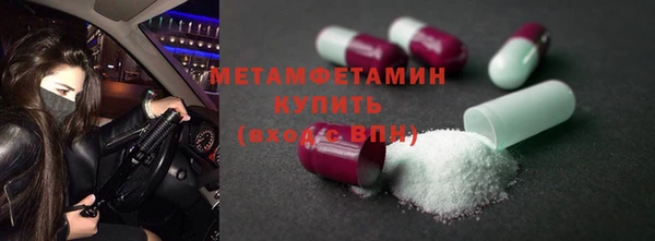 ALPHA PVP Абинск