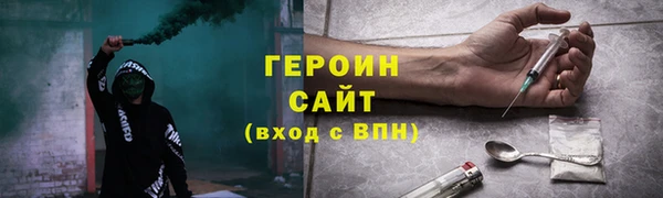 ALPHA PVP Абинск
