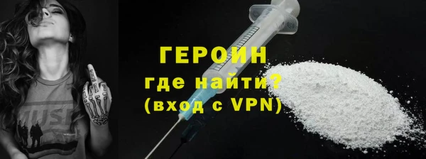 ALPHA PVP Абинск