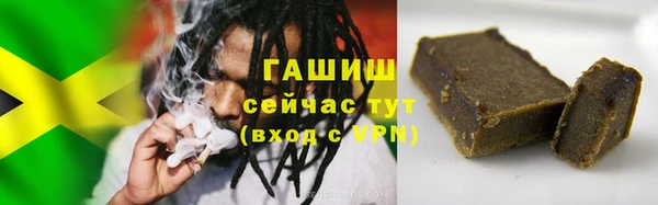 ALPHA PVP Абинск