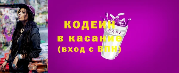 дистиллят марихуана Медвежьегорск