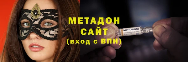 ALPHA PVP Абинск