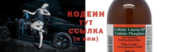 бутират Абдулино