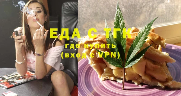ALPHA PVP Абинск