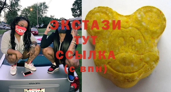 ALPHA PVP Абинск
