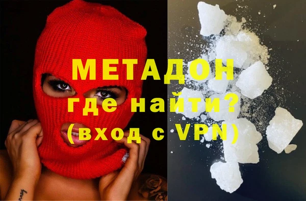 ALPHA PVP Абинск