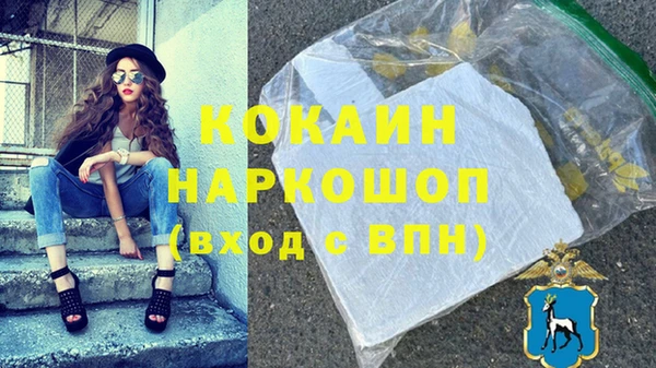мефедрон мука Лабытнанги