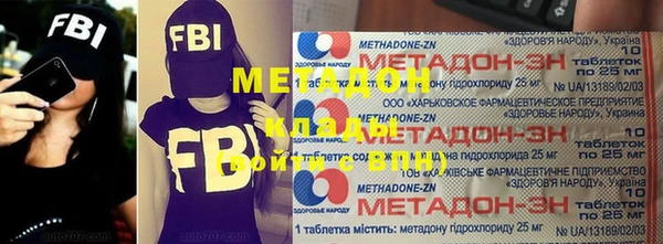 бутират Абдулино