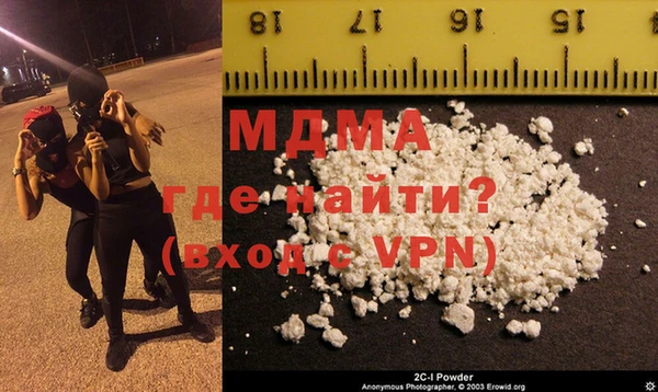 ALPHA PVP Абинск