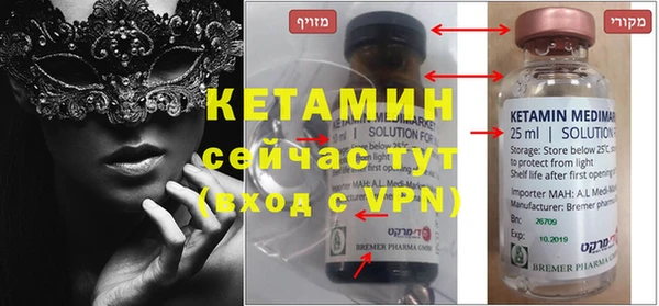 бутират Абдулино