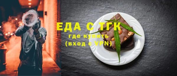ALPHA PVP Абинск