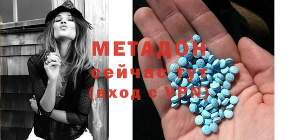 бутират Абдулино