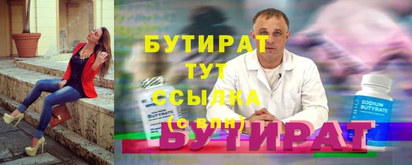 ALPHA PVP Абинск