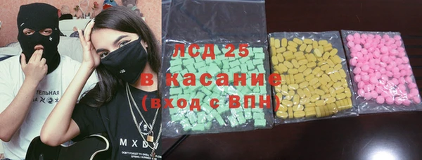 бутират Абдулино