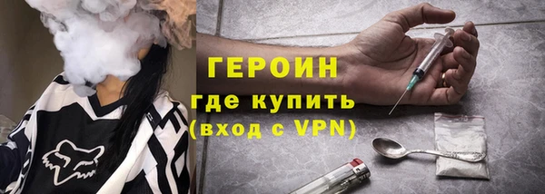 бутират Абдулино
