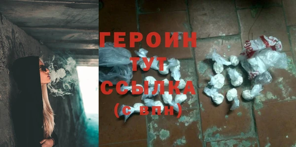 бутират Абдулино