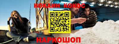 кокаин премиум Лесосибирск