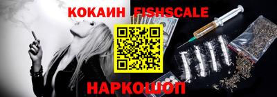 COCAINE Ливны