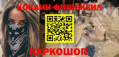 COCAINE Ливны
