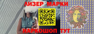 герыч Ликино-Дулёво
