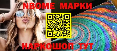 кокаин премиум Лесосибирск