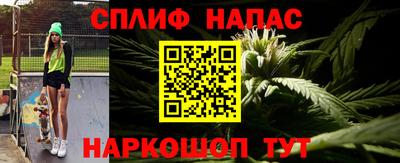 COCAINE Ливны