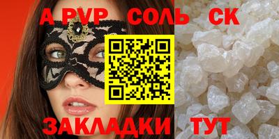 COCAINE Ливны