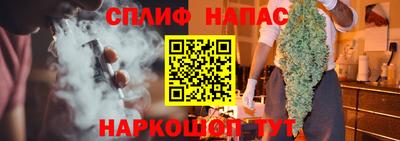 COCAINE Ливны