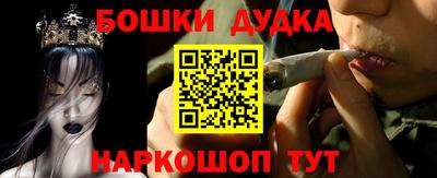 COCAINE Ливны
