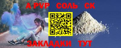 COCAINE Ливны