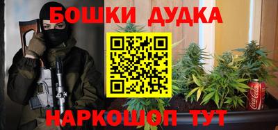 МДМА Сочи