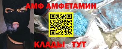 герыч Ликино-Дулёво