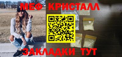 герыч Ликино-Дулёво