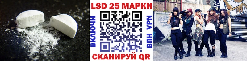 LSD-25 экстази кислота  Грозный 