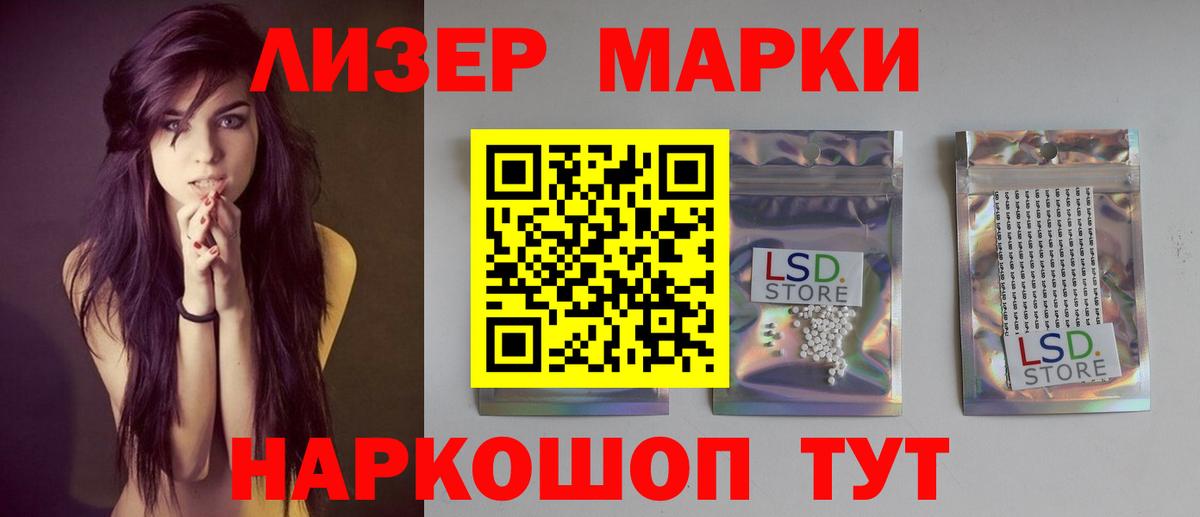 LSD-25 экстази ecstasy  Лсд 25 экстази кислота  Вход с VPN  Лсд 25 экстази  Грозный 