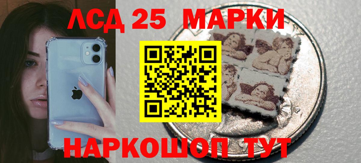 Лсд 25 экстази кислота Грозный